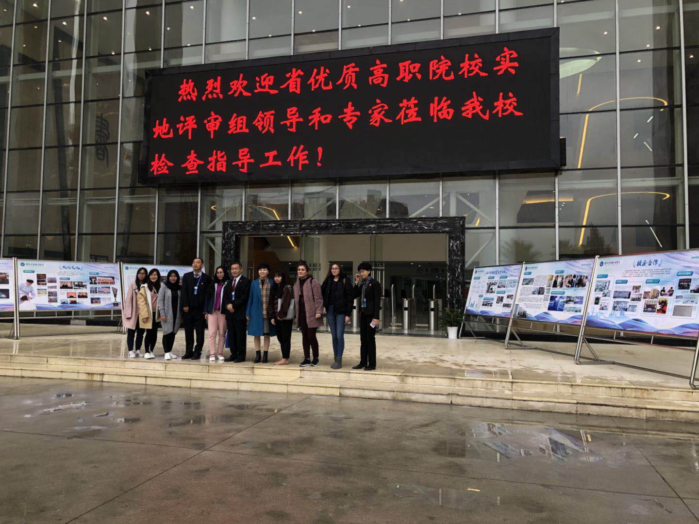 2017貴州優(yōu)質(zhì)高職院校匯報會、反饋會