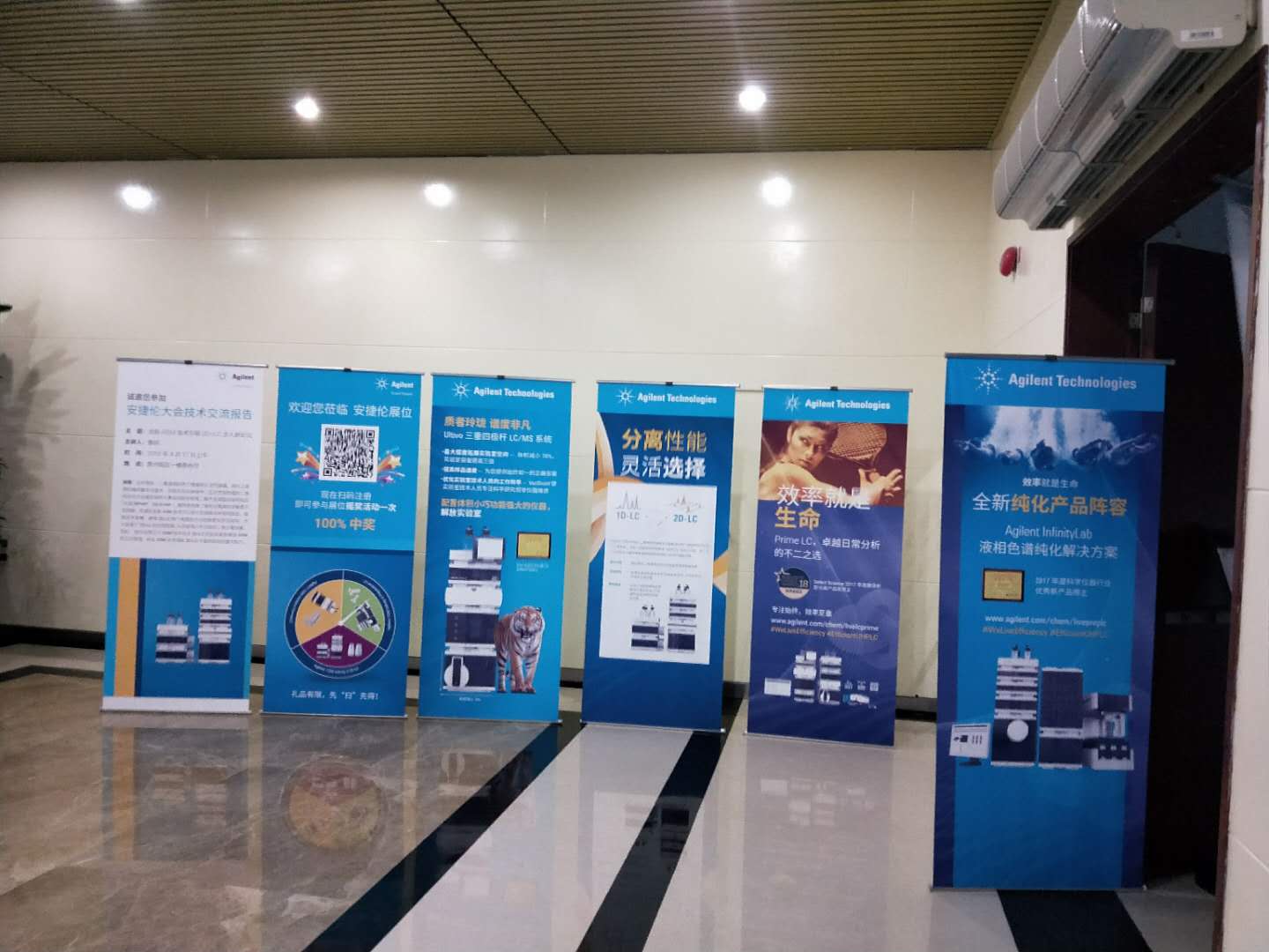 第十二屆全國生物醫(yī)藥色譜及相關(guān)技術(shù)學(xué)術(shù)交流會(huì)