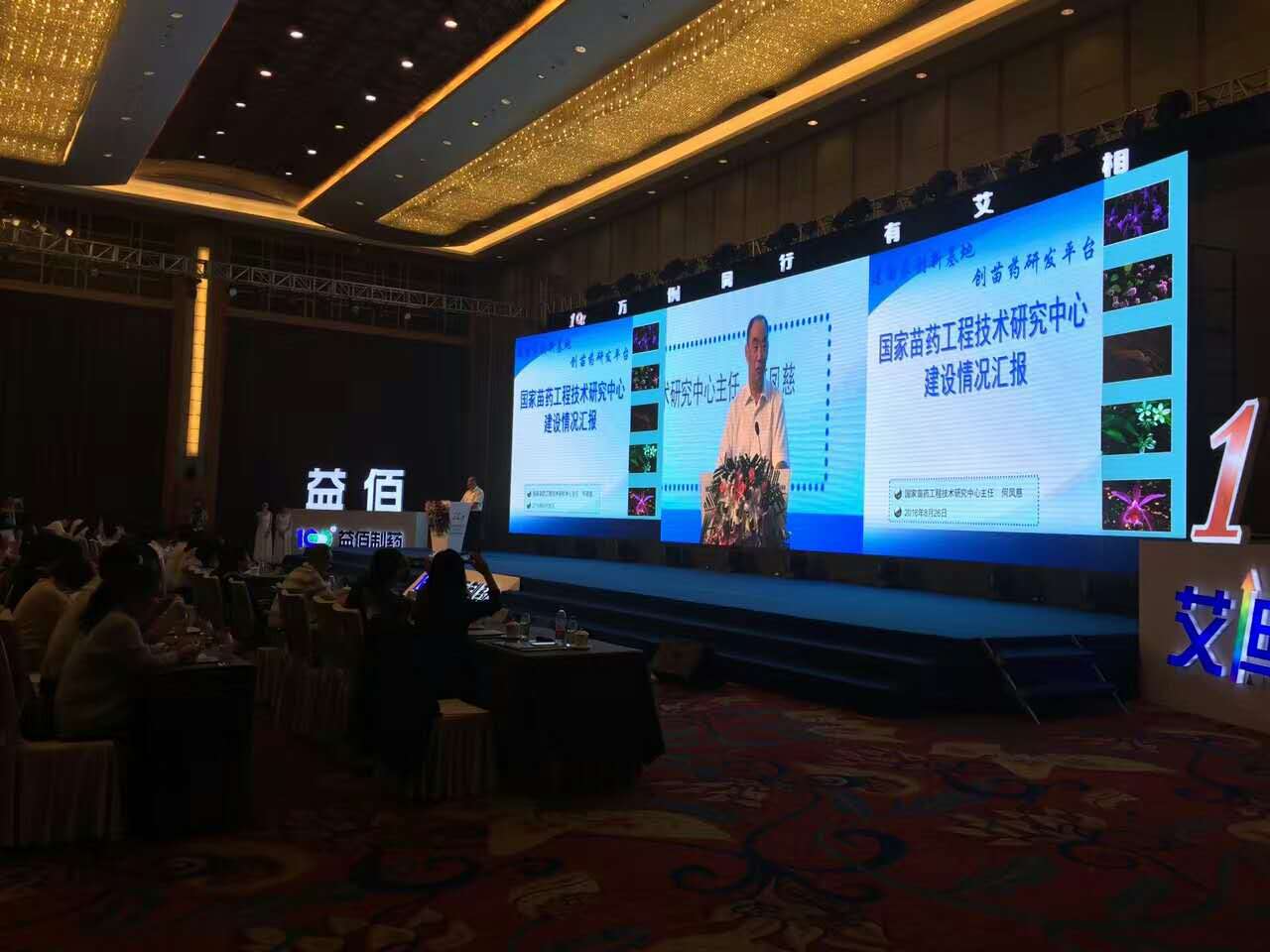 10萬(wàn)例艾迪注射液上市后安全性再評(píng)估