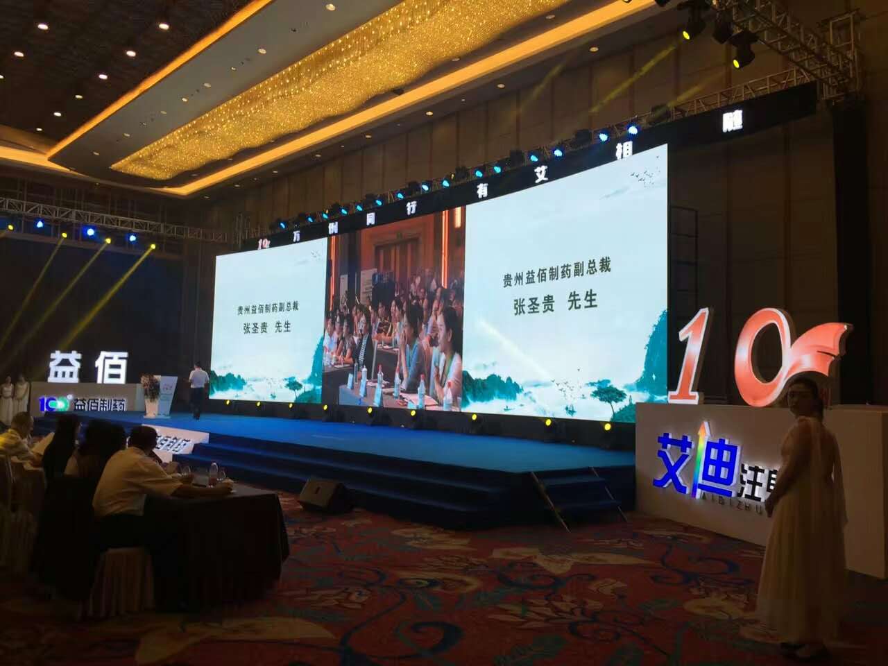 10萬(wàn)例艾迪注射液上市后安全性再評(píng)估